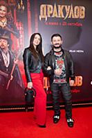 Премьера фильма «Дракулов»