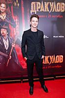Павел Яшков. Премьера фильма «Дракулов». Режиссер: