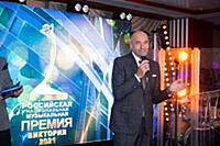 Игорь Крутой. Гала-ужин Российской национальной му