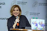 Марина Федункив. Презентация книги Марины Федункив