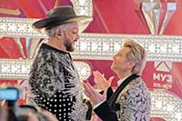 Филипп Киркоров, Николай Басков. «День Рождения Му