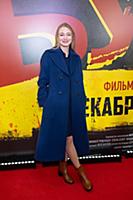 Оксана Акиньшина. Премьера фильма «БУМЕРанг». Режи