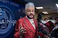 Филипп Киркоров. Концерт «Песня года 2021». Дворец