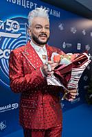 Филипп Киркоров. Концерт «Песня года 2021». Дворец