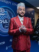 Филипп Киркоров. Концерт «Песня года 2021». Дворец
