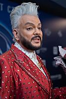 Филипп Киркоров. Концерт «Песня года 2021». Дворец