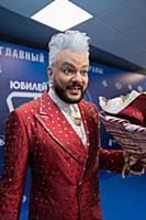 Филипп Киркоров. Концерт «Песня года 2021». Дворец