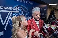 Анна Калашникова, Филипп Киркоров. Концерт «Песня 
