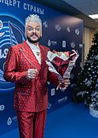 Филипп Киркоров. Концерт «Песня года 2021». Дворец