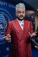 Филипп Киркоров. Концерт «Песня года 2021». Дворец