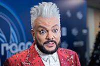 Филипп Киркоров. Концерт «Песня года 2021». Дворец