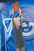 Клава Кока. Концерт «Песня года 2021». Дворец спор