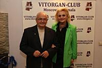 Всеволод Шиловский, Людмила Бодрова. Юбилейный веч