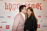 Константин Андрикопулос, Ольга Андрикопулос. Премь