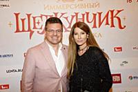 Константин Андрикопулос, Ольга Андрикопулос. Премь