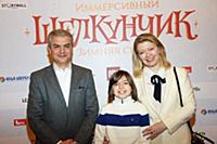 Ваган Мариносян, Жанна Степанова. Премьера шоу «Им