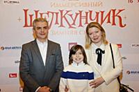 Ваган Мариносян, Жанна Степанова. Премьера шоу «Им