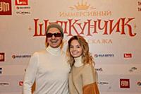 Сергей Филин с супругой. Премьера шоу «Иммерсивный