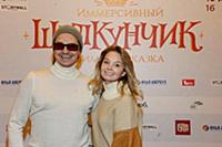 Сергей Филин с супругой. Премьера шоу «Иммерсивный