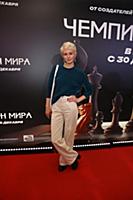 Яна Гладких. Премьера фильма «Чемпион мира». Режис
