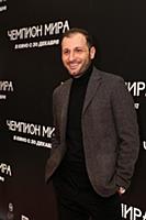 Зураб Миминошвили. Премьера фильма «Чемпион мира».