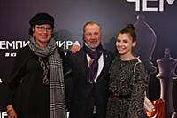 Владимир Зайцев, Татьяна Шумова с дочерью. Премьер
