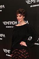 Софья Ская. Премьера фильма «Чемпион мира». Режисс