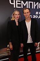 Анна Шевчук, Юрий Борисов. Премьера фильма «Чемпио