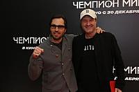 Александр Ревва, Марюс Вайсберг. Премьера фильма «