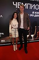 Анастасия Трубчевская, Кирилл Зайцев. Премьера фил