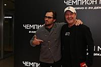 Александр Ревва, Марюс Вайсберг. Премьера фильма «