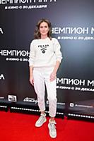 Рената Пиотровски. Премьера фильма «Чемпион мира».