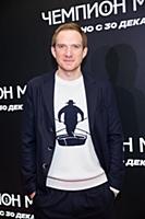 Андрей Бурковский. Премьера фильма «Чемпион мира».