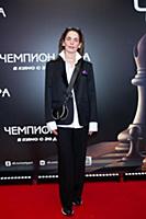 Елизавета Моряк. Премьера фильма «Чемпион мира». Р