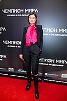 Виктория Соловьева. Премьера фильма «Чемпион мира»