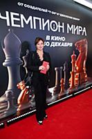 Анна Банщикова. Премьера фильма «Чемпион мира». Ре
