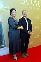 Екатерина Бабалова, Сергей Шакуров. Церемония вруч
