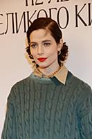 Юлия Снигирь. Премьера фильма «Другое имя». Режисс