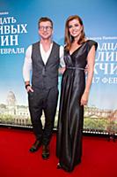 Роман Курцын, Евгения Лапова. Премьера фильма «Оди