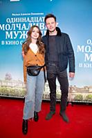 Кристина Арустамова, Евгений Пронин. Премьера филь