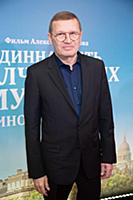 Олег Фомин. Премьера фильма «Одиннадцать молчаливы