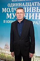 Олег Фомин. Премьера фильма «Одиннадцать молчаливы