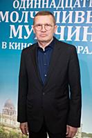 Олег Фомин. Премьера фильма «Одиннадцать молчаливы