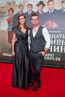Евгения Лапова, Роман Курцын. Премьера фильма «Оди