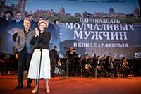 Алексей Пиманов, Елена Малышева. Премьера фильма «