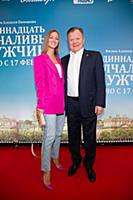 Анна Львова, Игорь Бутман. Премьера фильма «Одинна