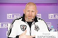 Сергей Харитонов. Пресс-конференция, посвященная т