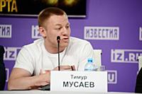 Тимур Мусаев. Пресс-конференция, посвященная турни