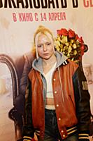 Анна Александрова. Премьера фильма «Добро пожалова