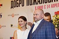 Владимир Зинкевич. Премьера фильма «Добро пожалова